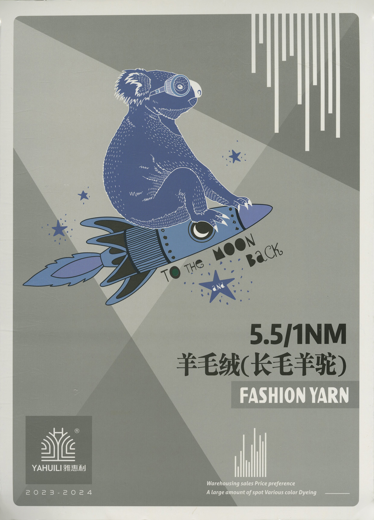 5.5長毛羊駝（羊毛絨）