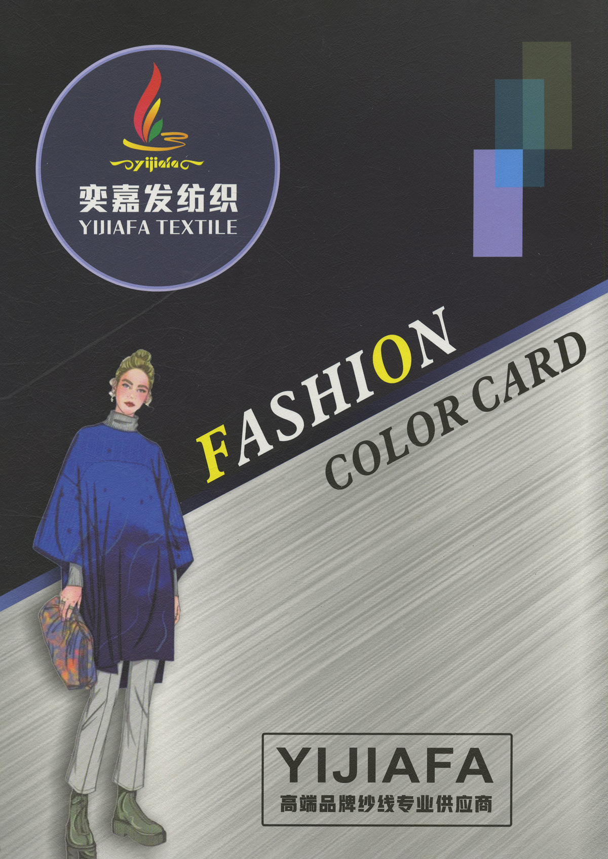 網紅紗