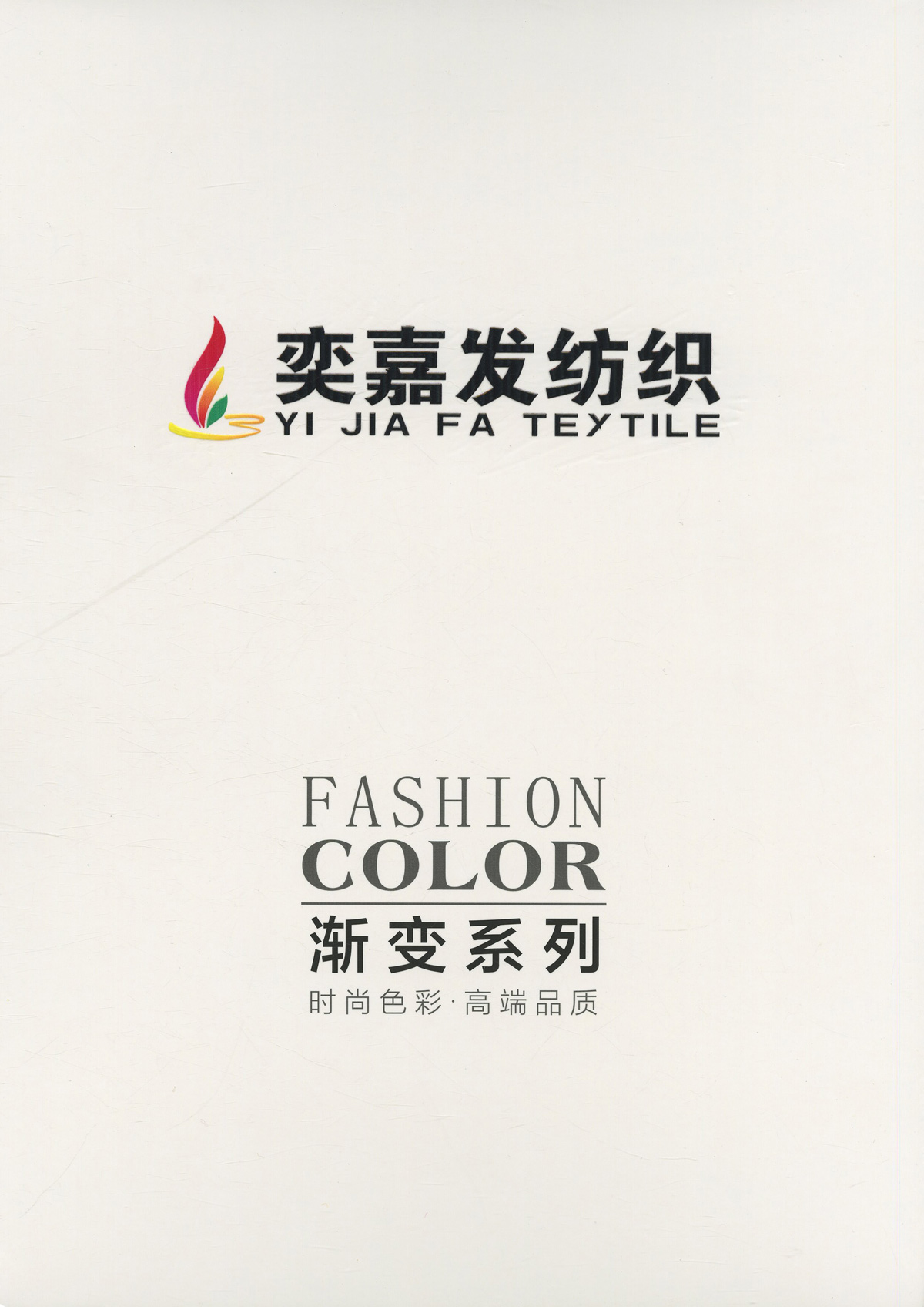 漸變長毛馬海
