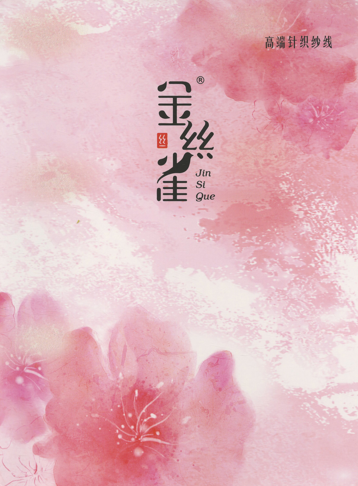 进口伊力特