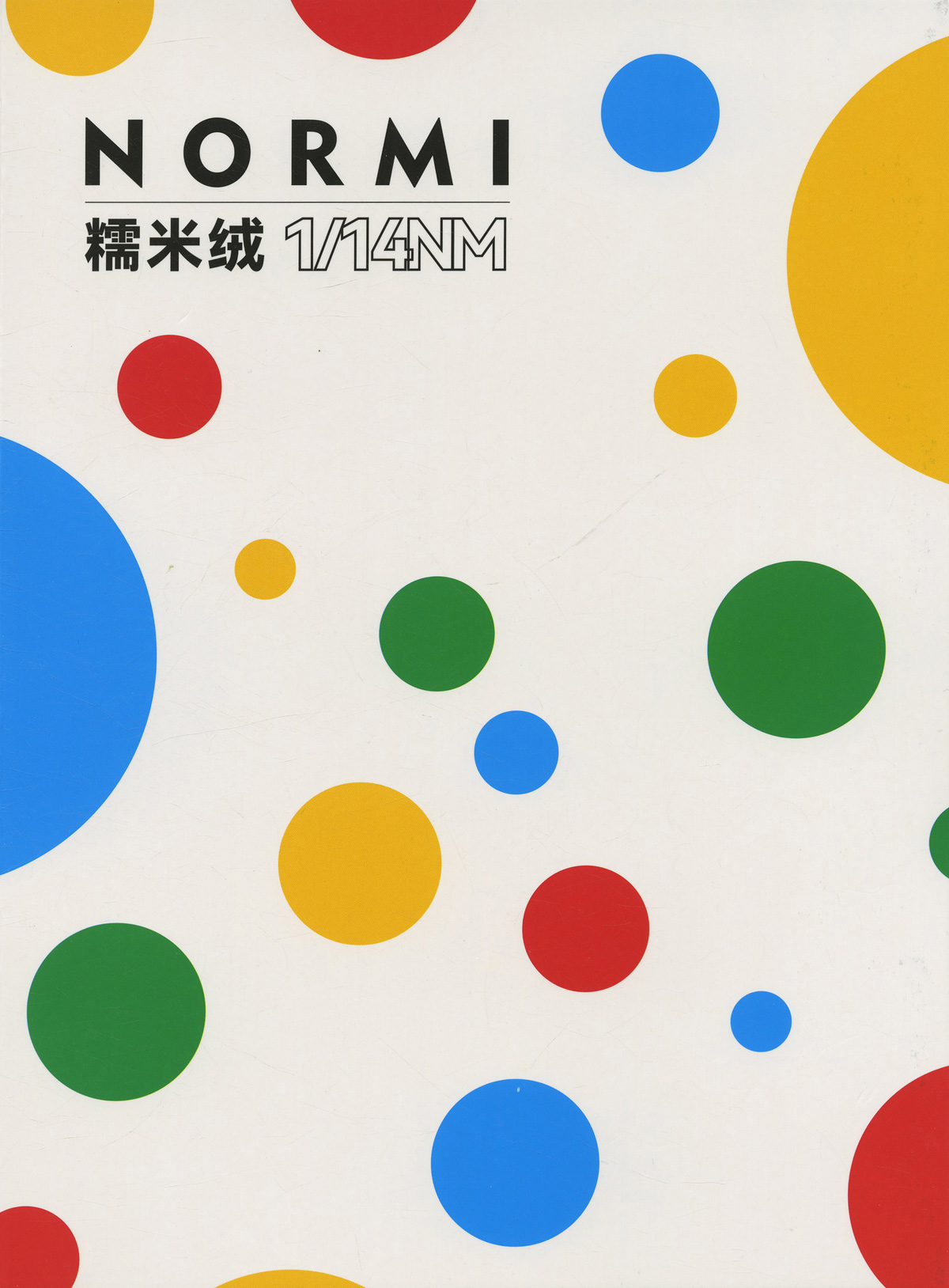 [首创] 糯米绒 139色颜色持续增加 磨毛 拉毛 羊毛马海