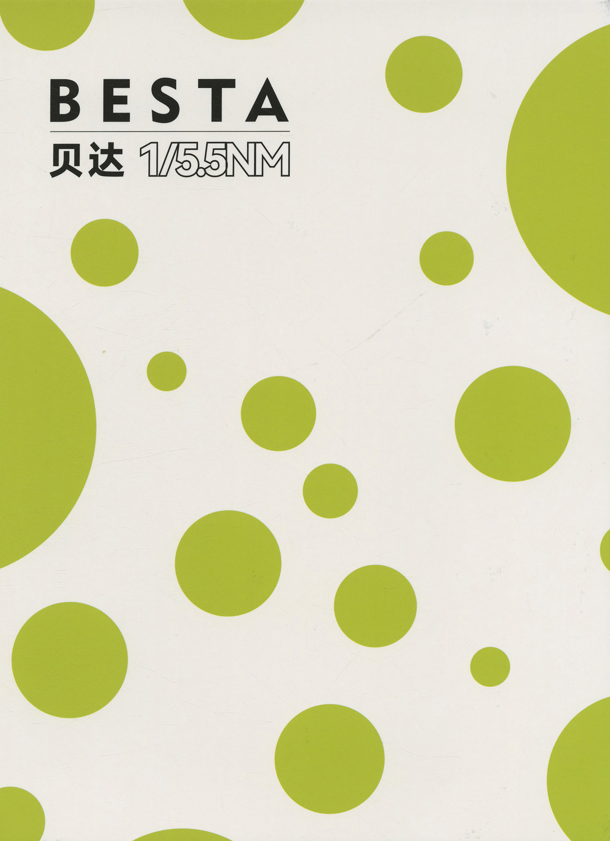 贝达（弹力长驼）拉毛 羊毛 羊驼