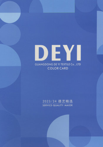 Baby羊駝色卡