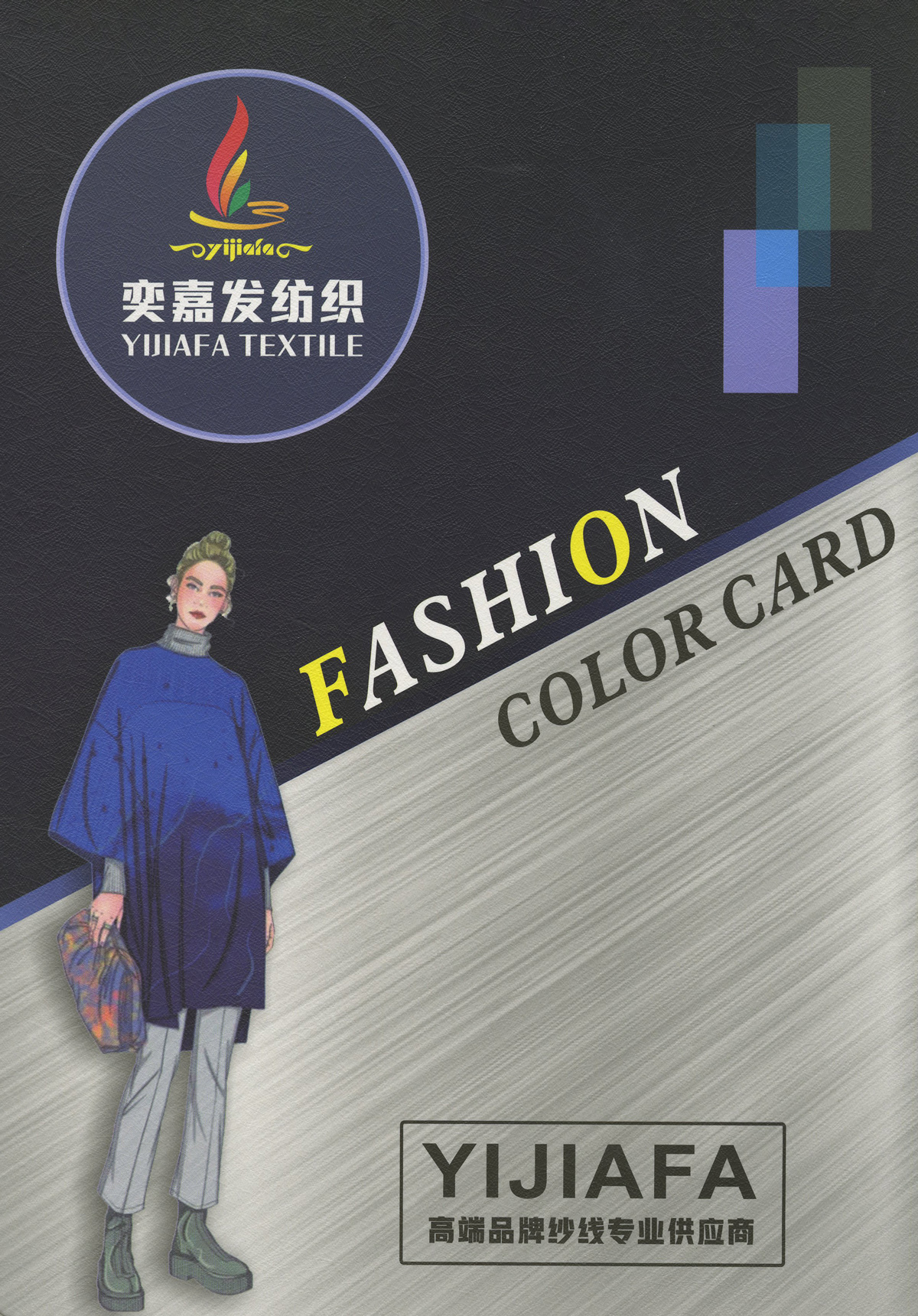 巴塔木