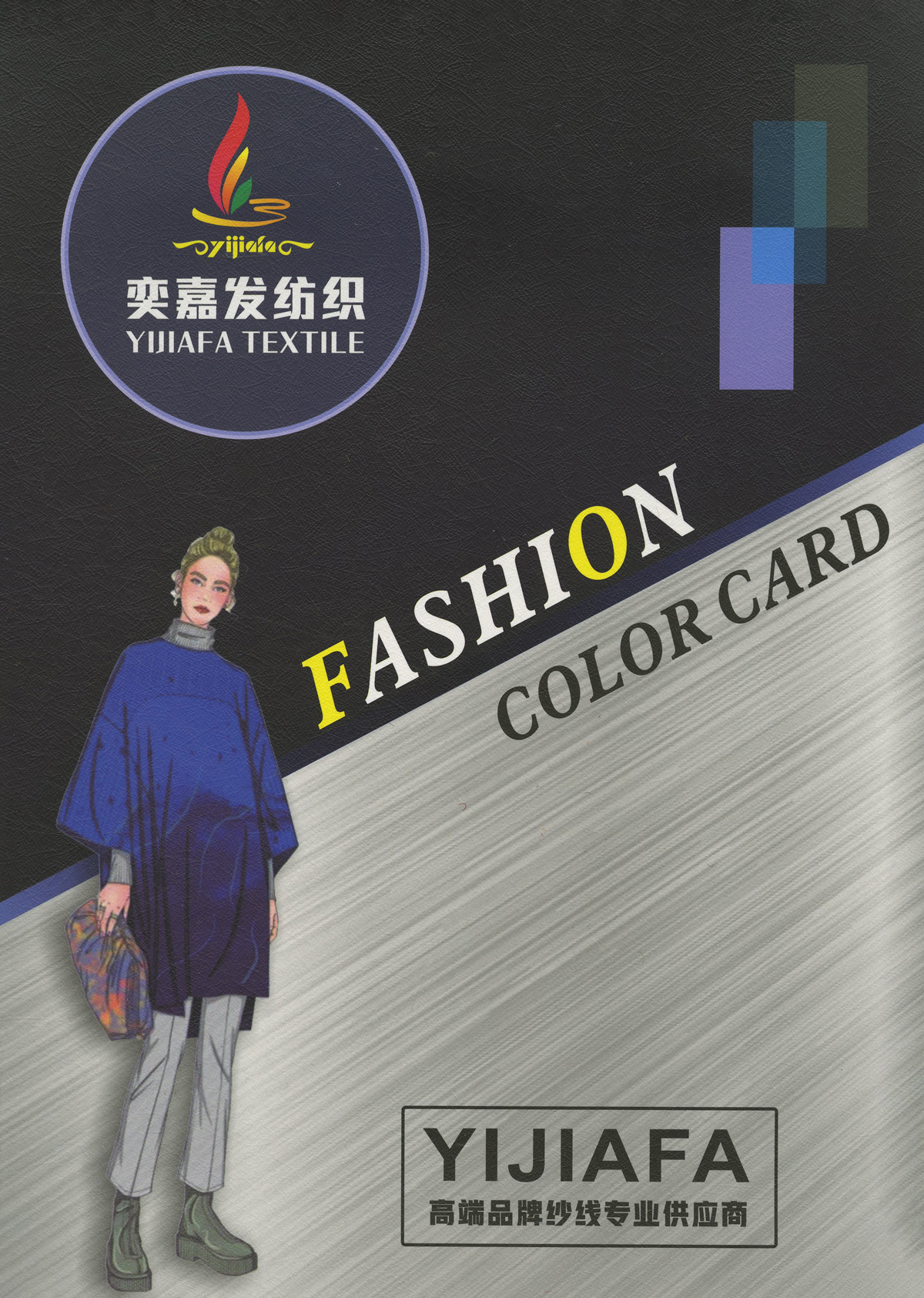 抗起球超細高捻包芯紗
