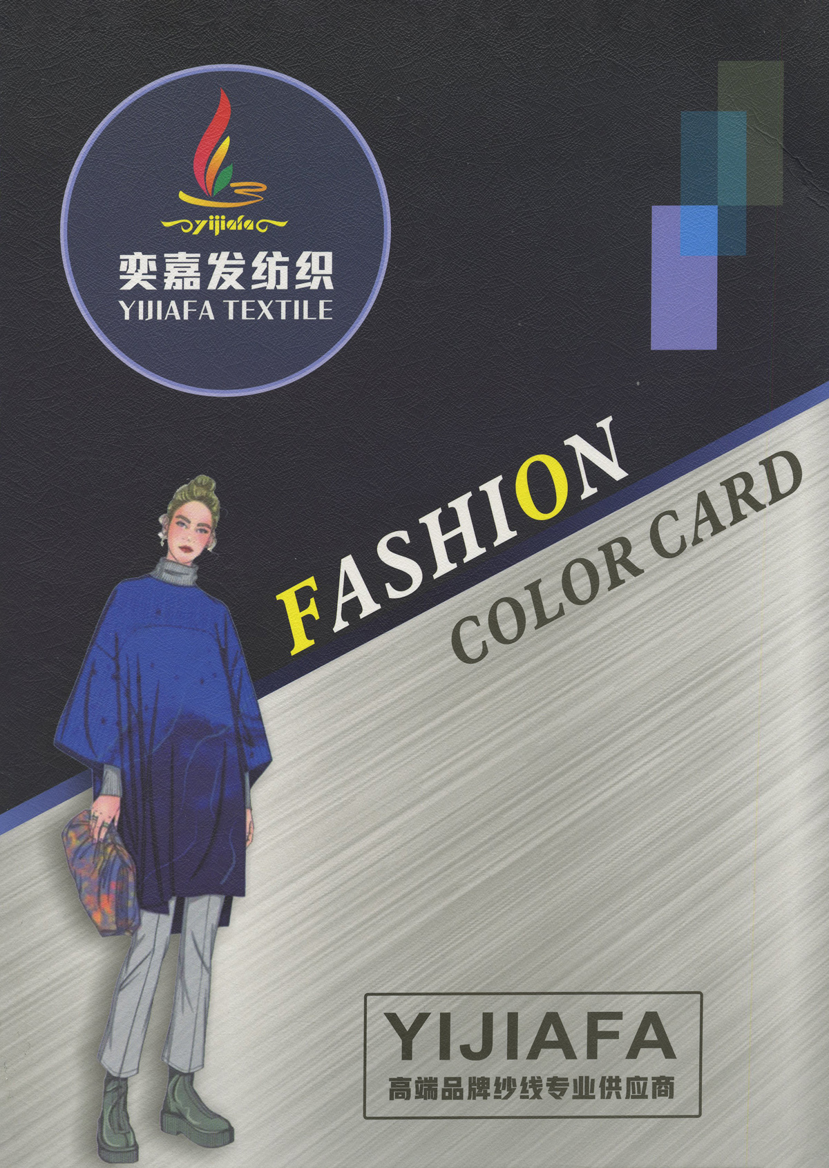 段染漸變冰爽絲