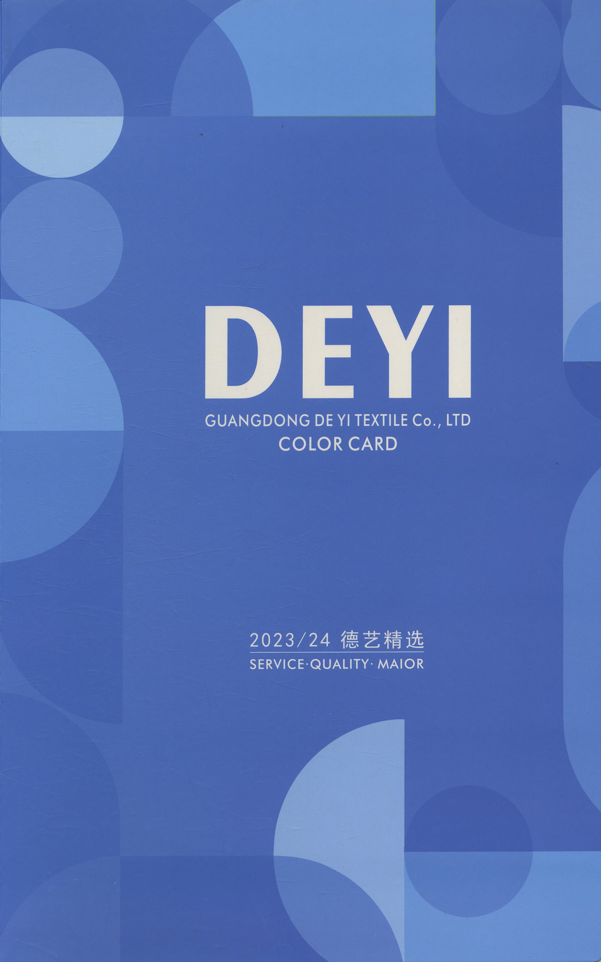 夏日冰語