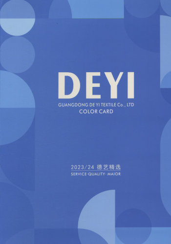 稻香色卡