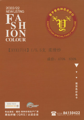 柔滑紗色卡