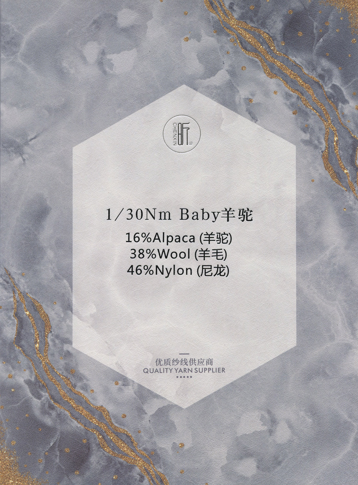BABY羊驼