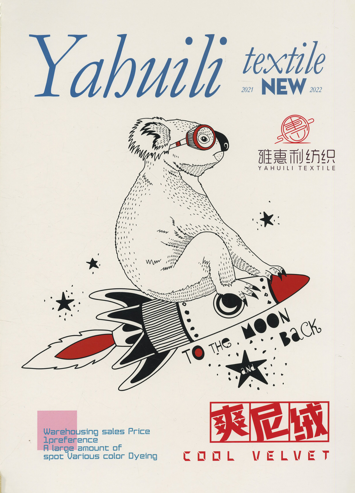 2/18爽尼絨