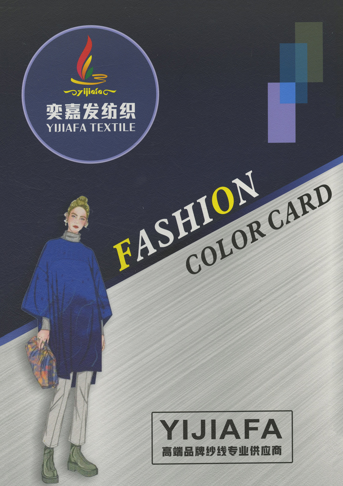 有光人造絲