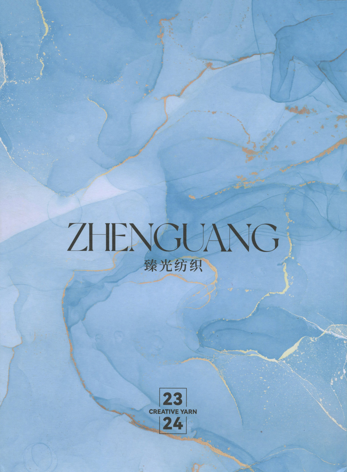 金丝特种纱