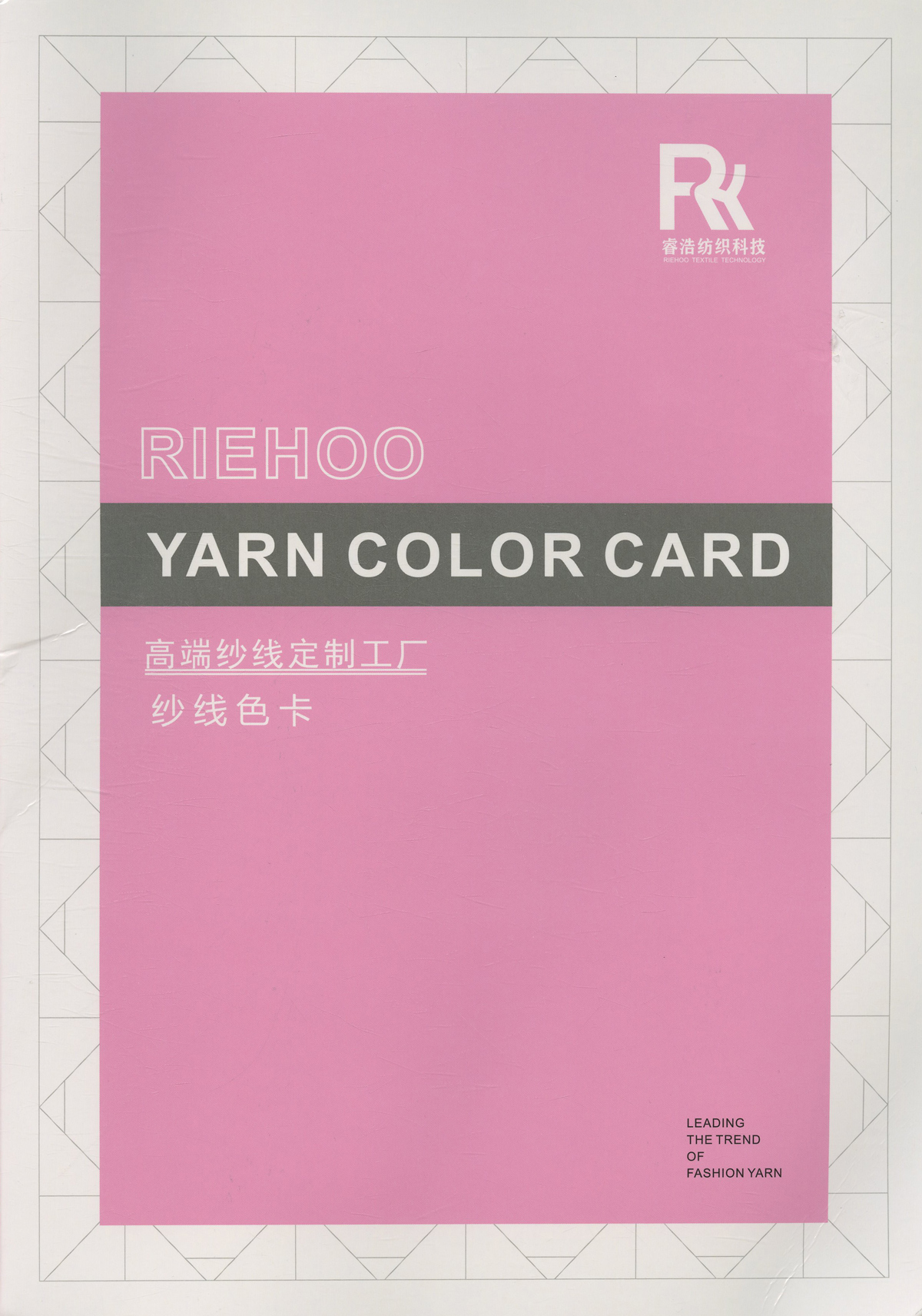 柔順RS2402-46