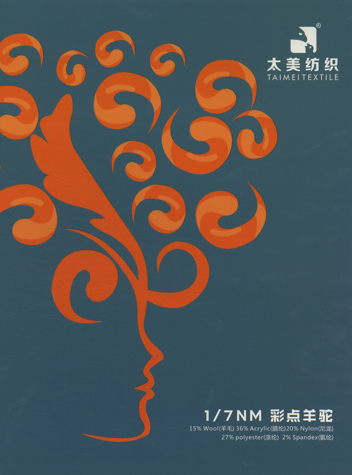 彩點羊駝