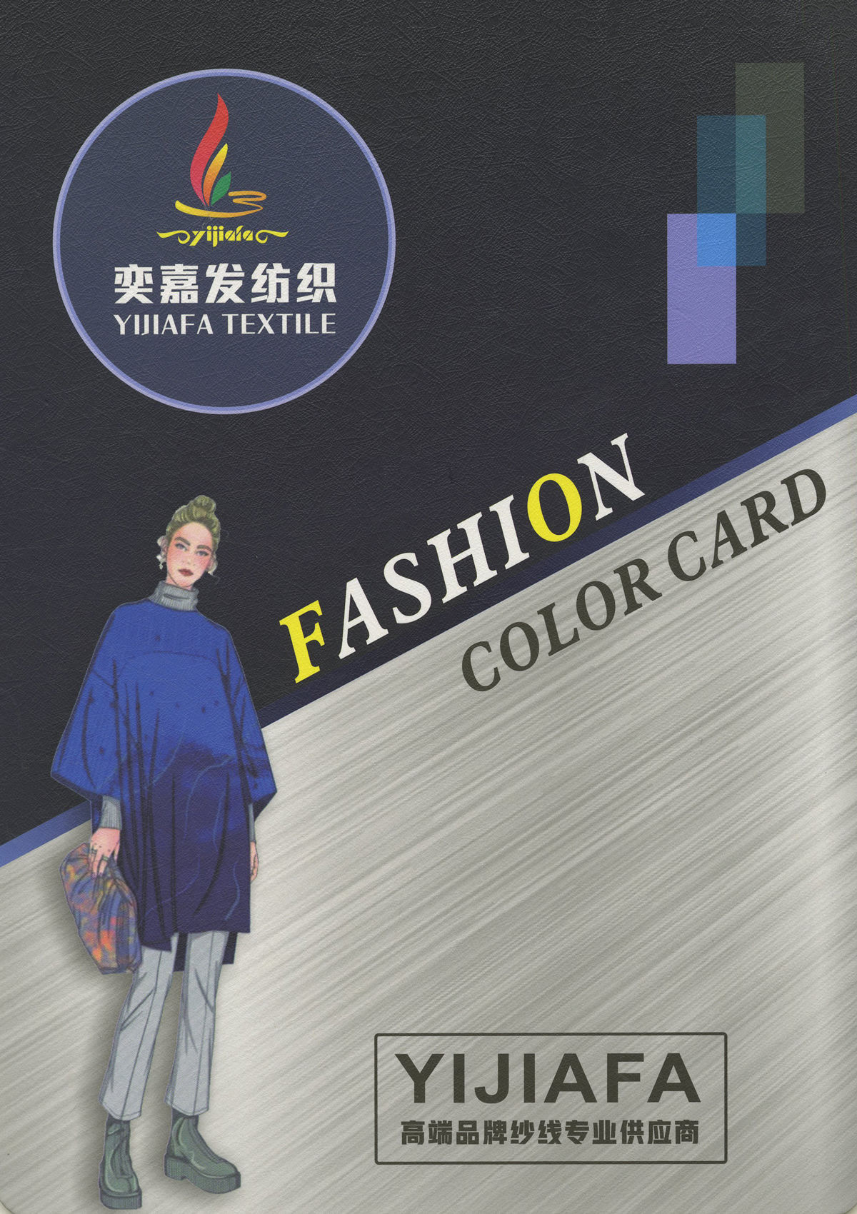 羊毛磨毛紗