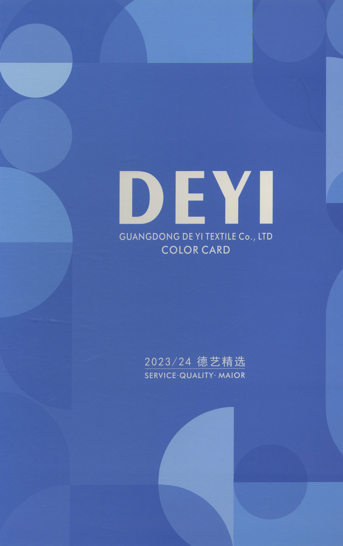 經典馬海