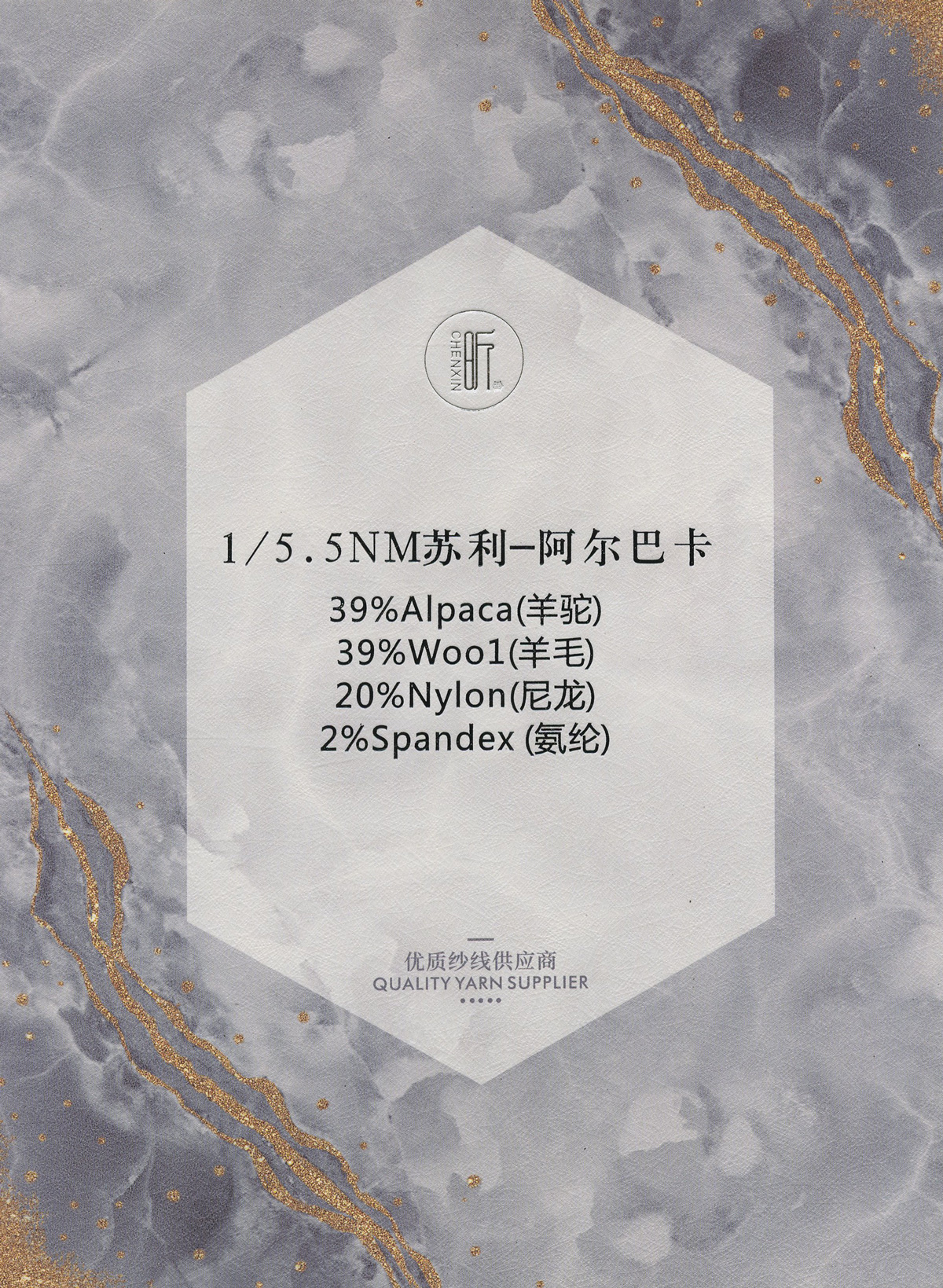 苏利－阿尔巴卡