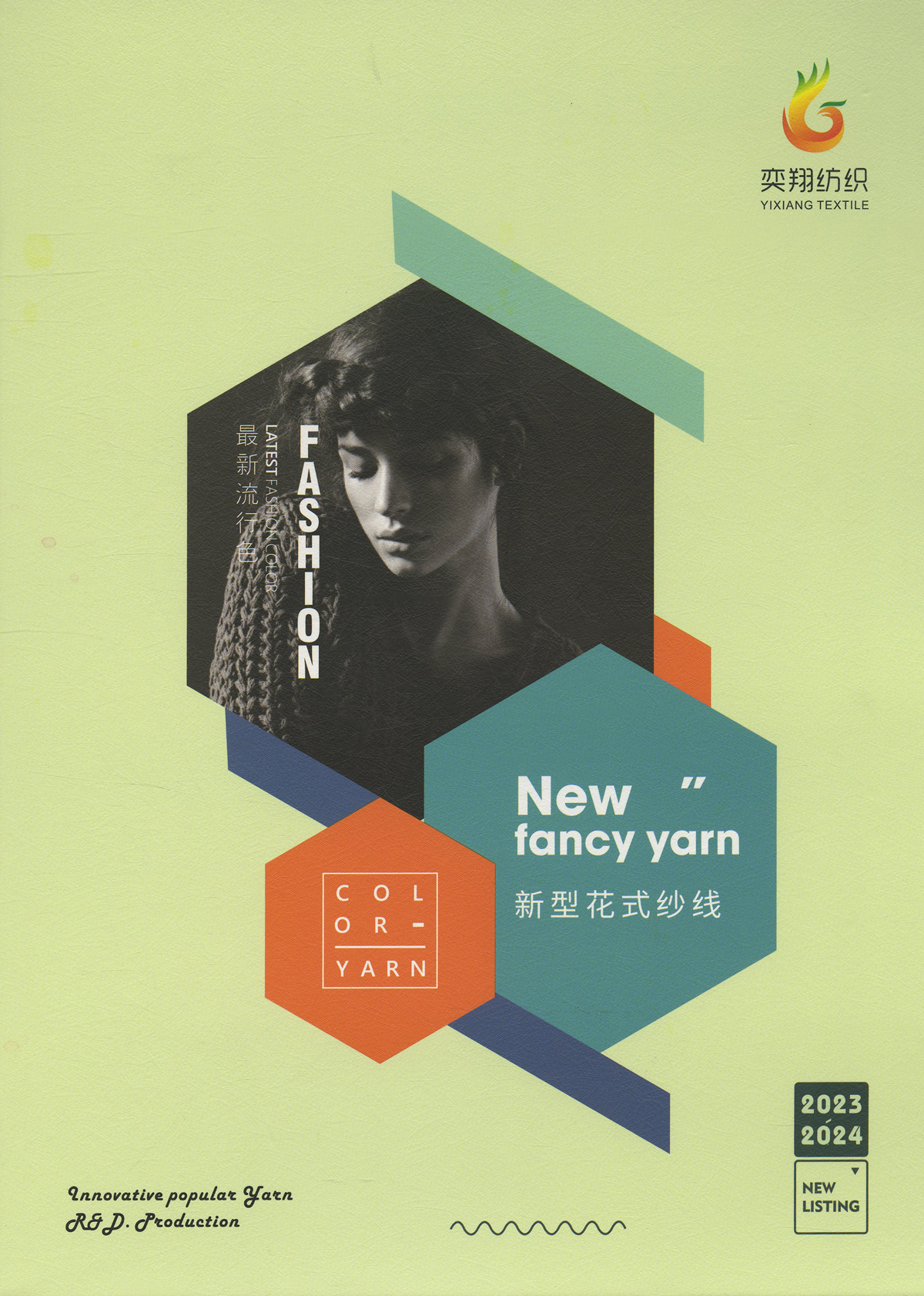 段染北极绒