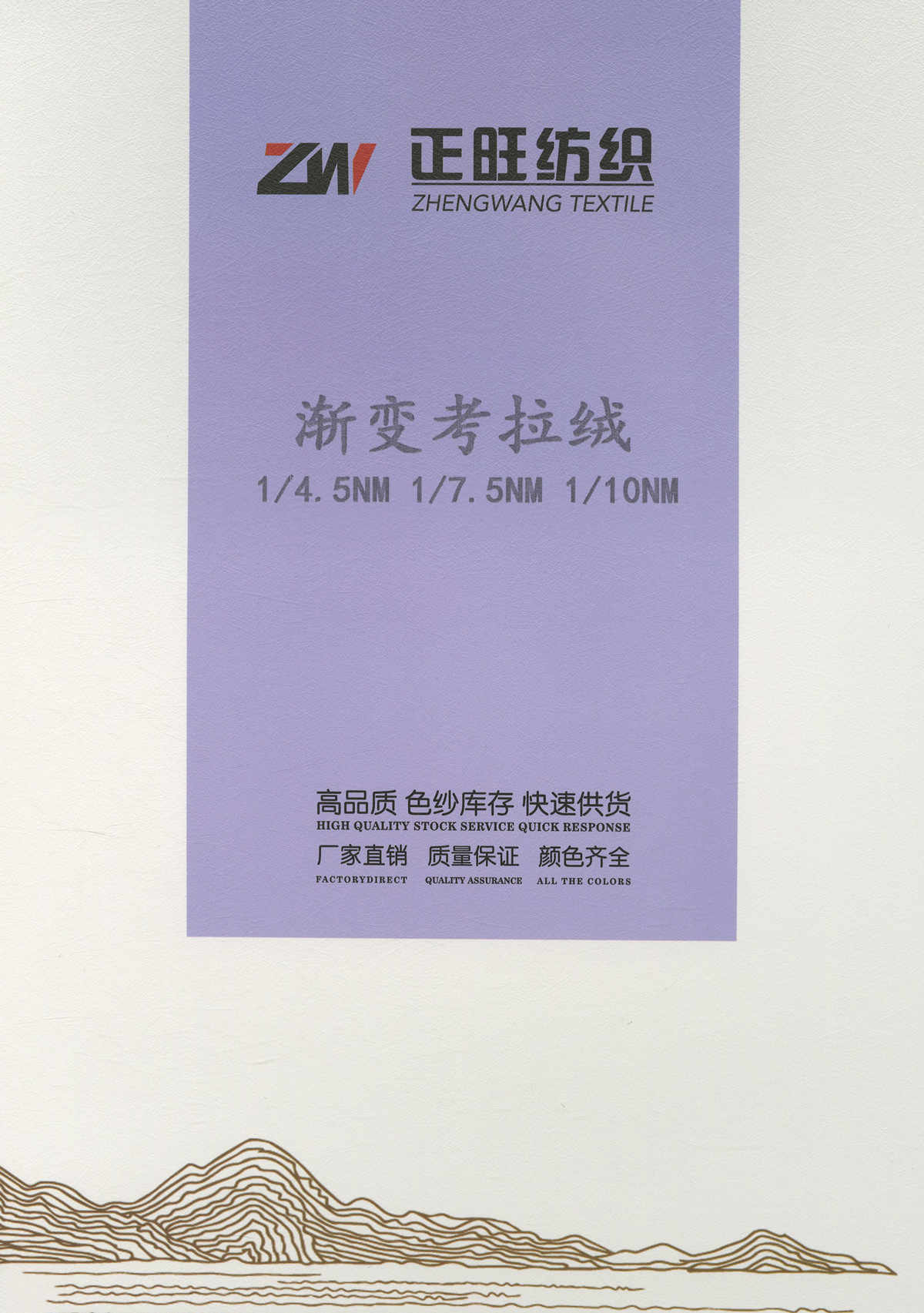漸變馬卡龍