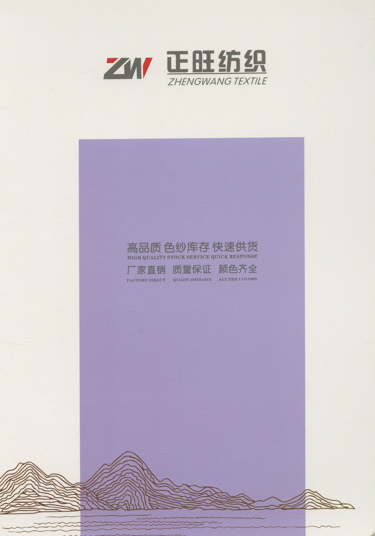 8公分長(zhǎng)毛仿貂毛
