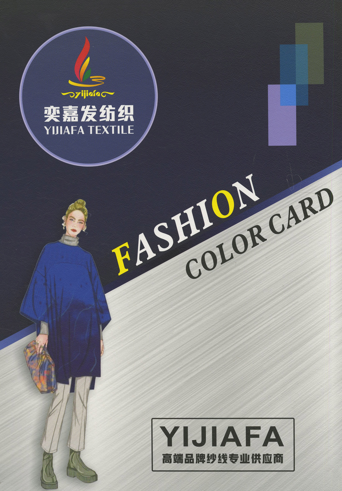 駝絨噴毛紗