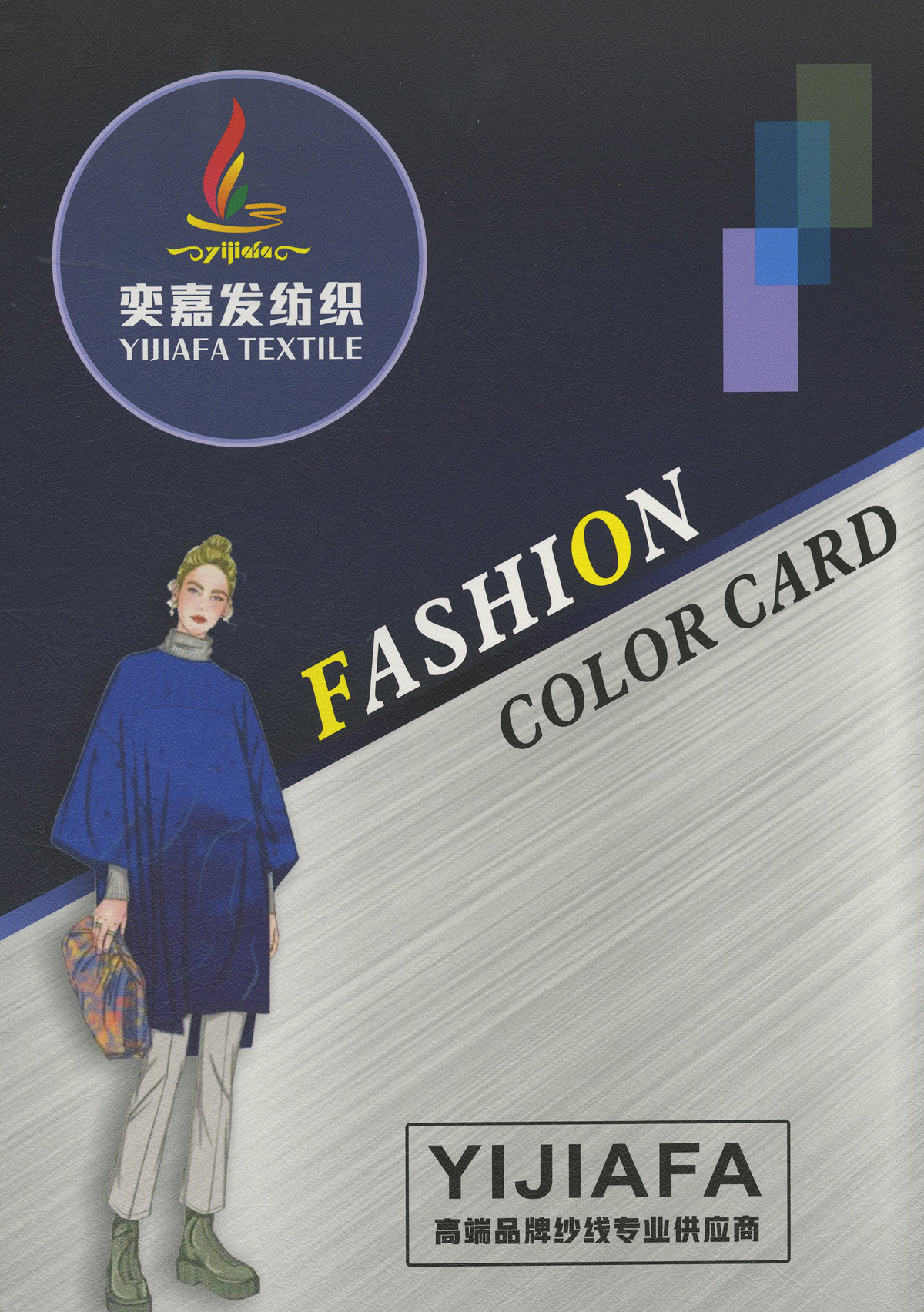 超細棉爽絲C版