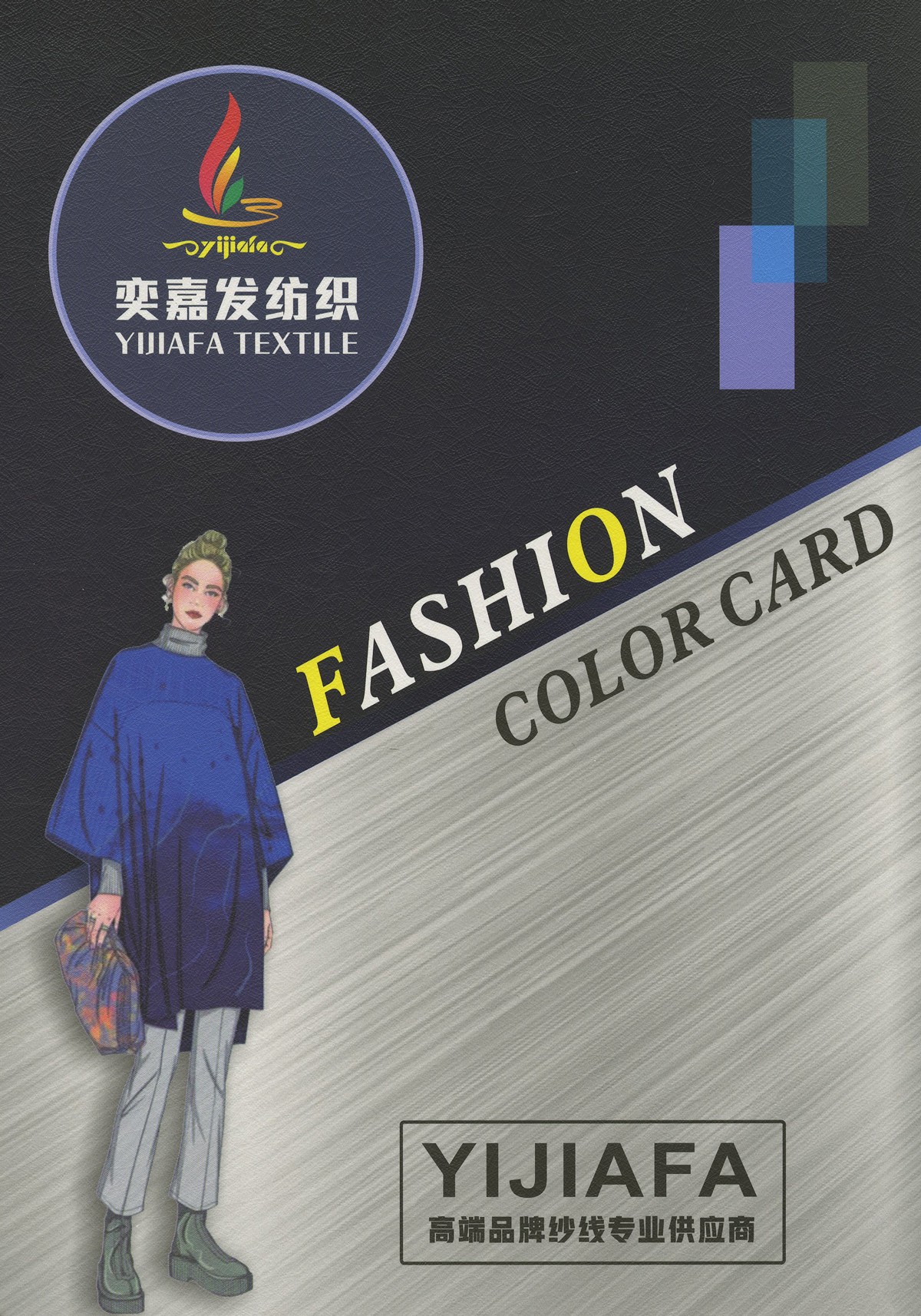 全羊毛