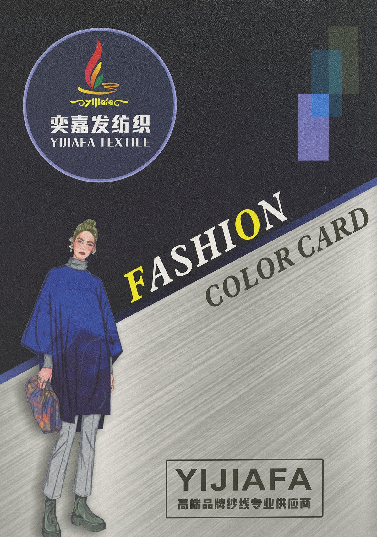 抗起球蠶絲羊毛