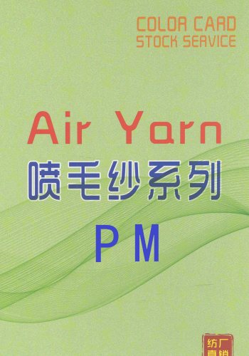 PM 1/3.5支腈涤闪光喷毛纱Air Yarn色卡