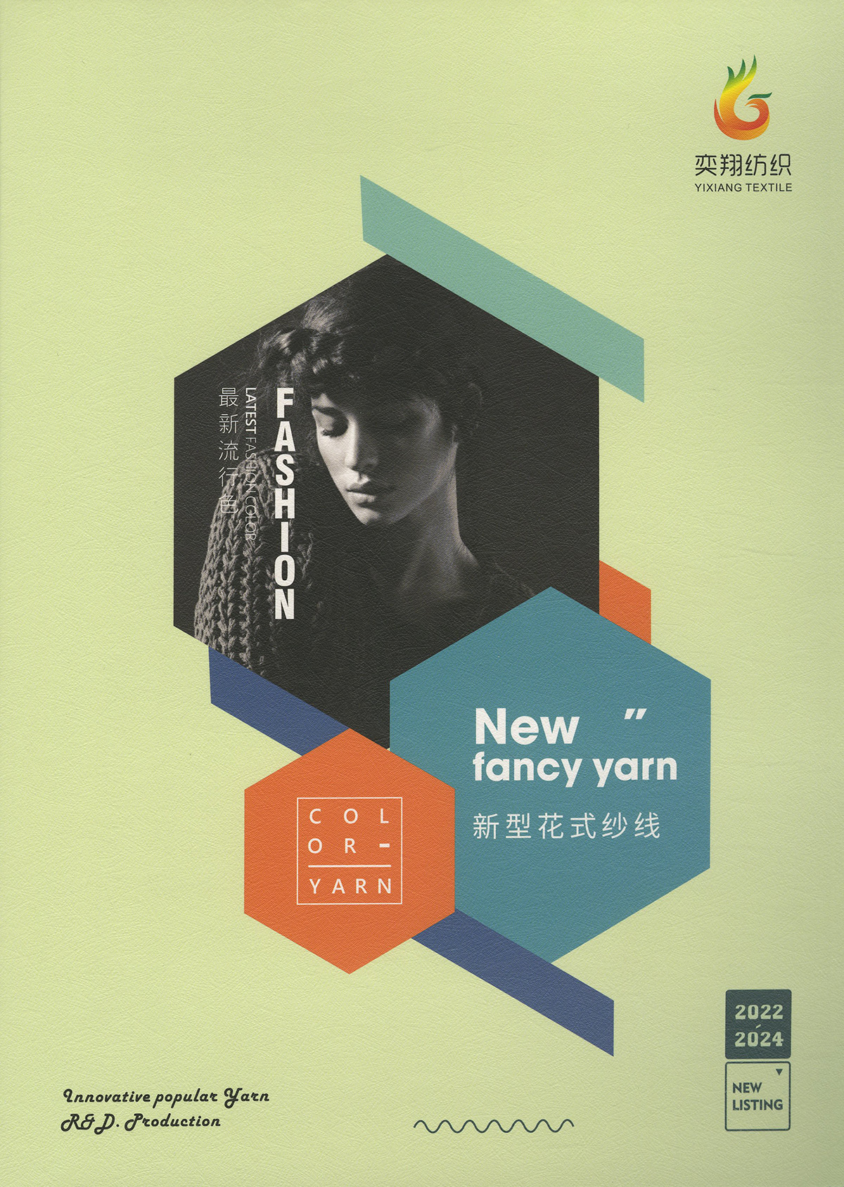 长毛怪