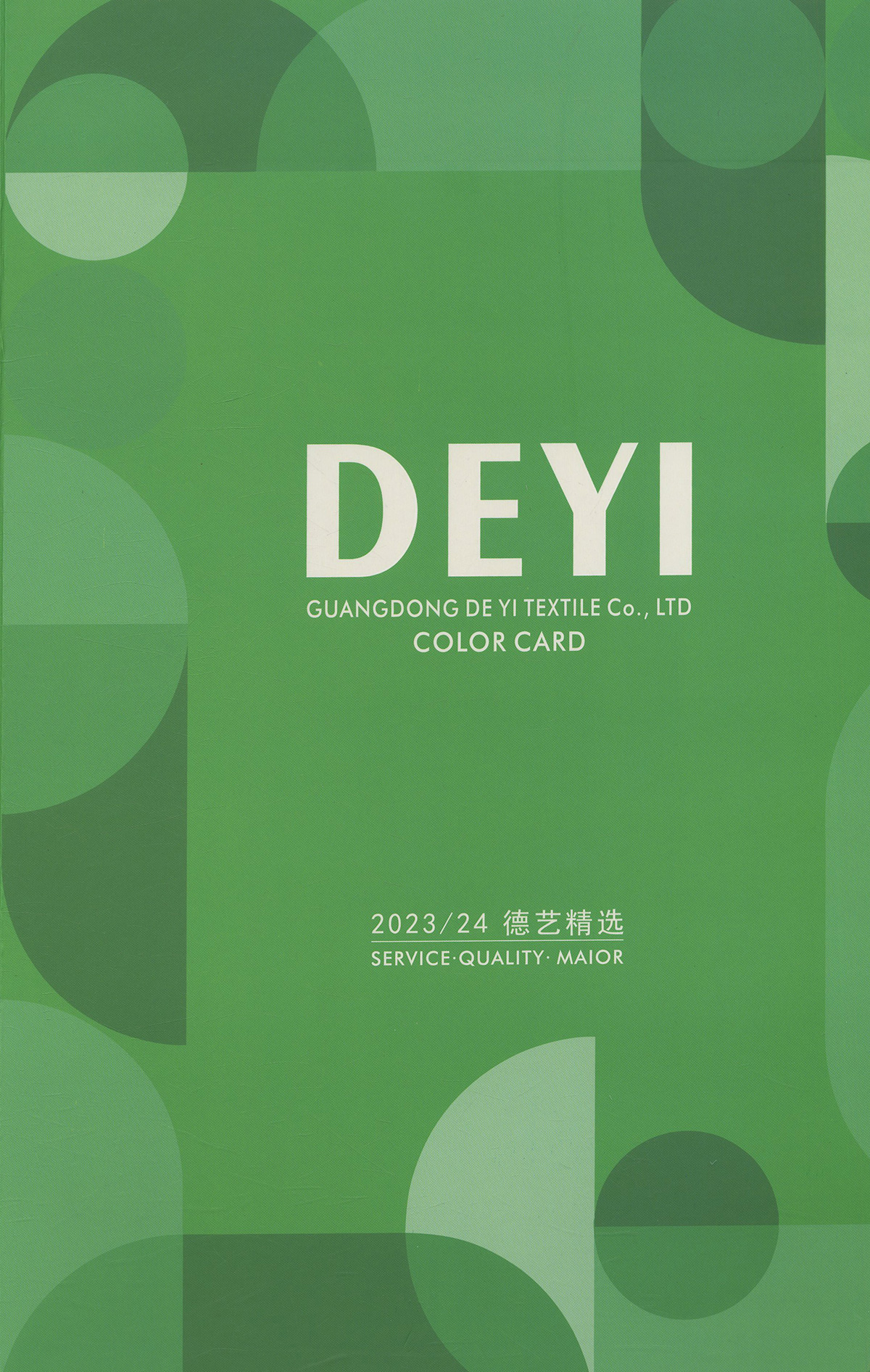 麥芽糖