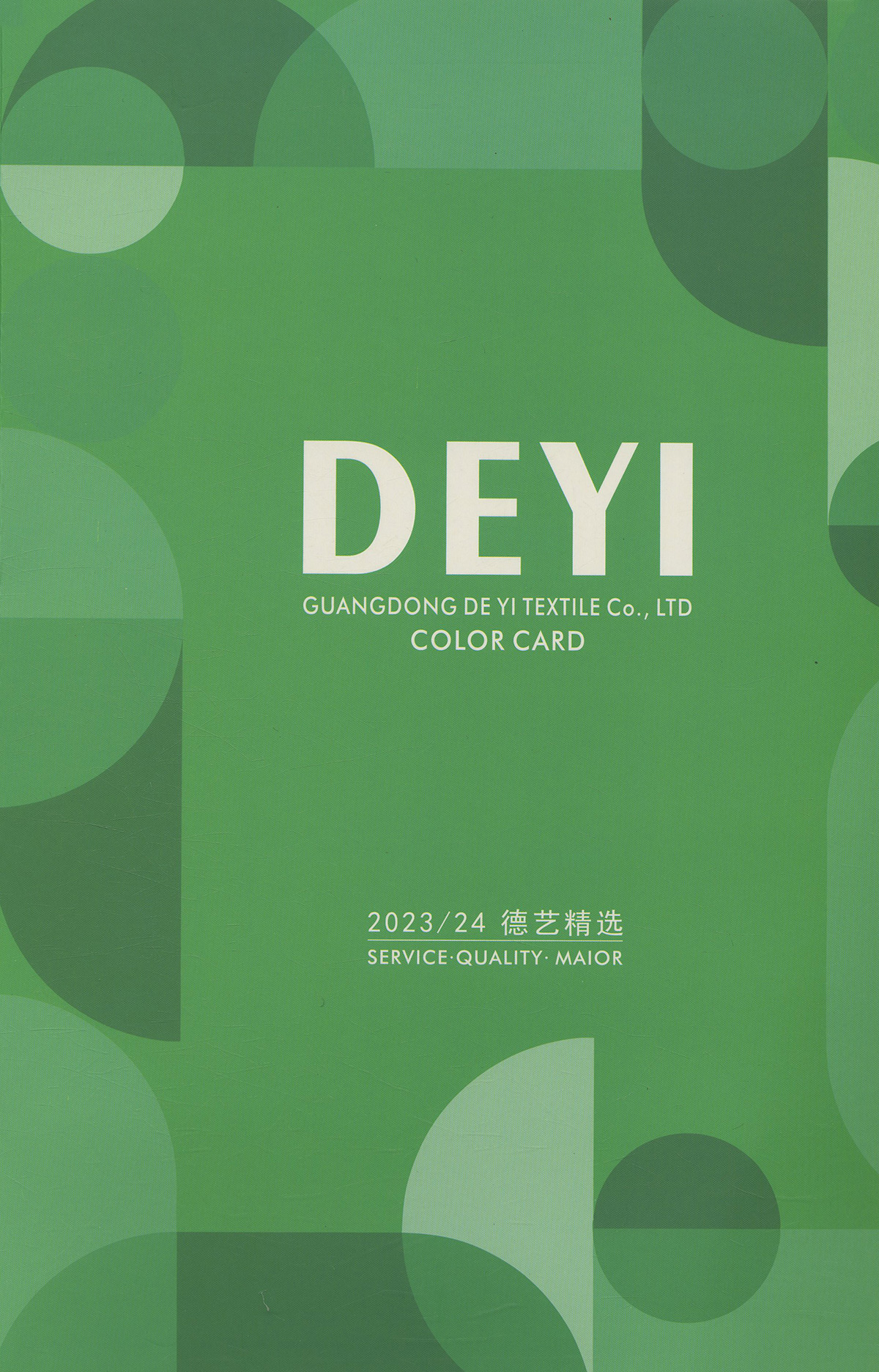 云舒霞卷