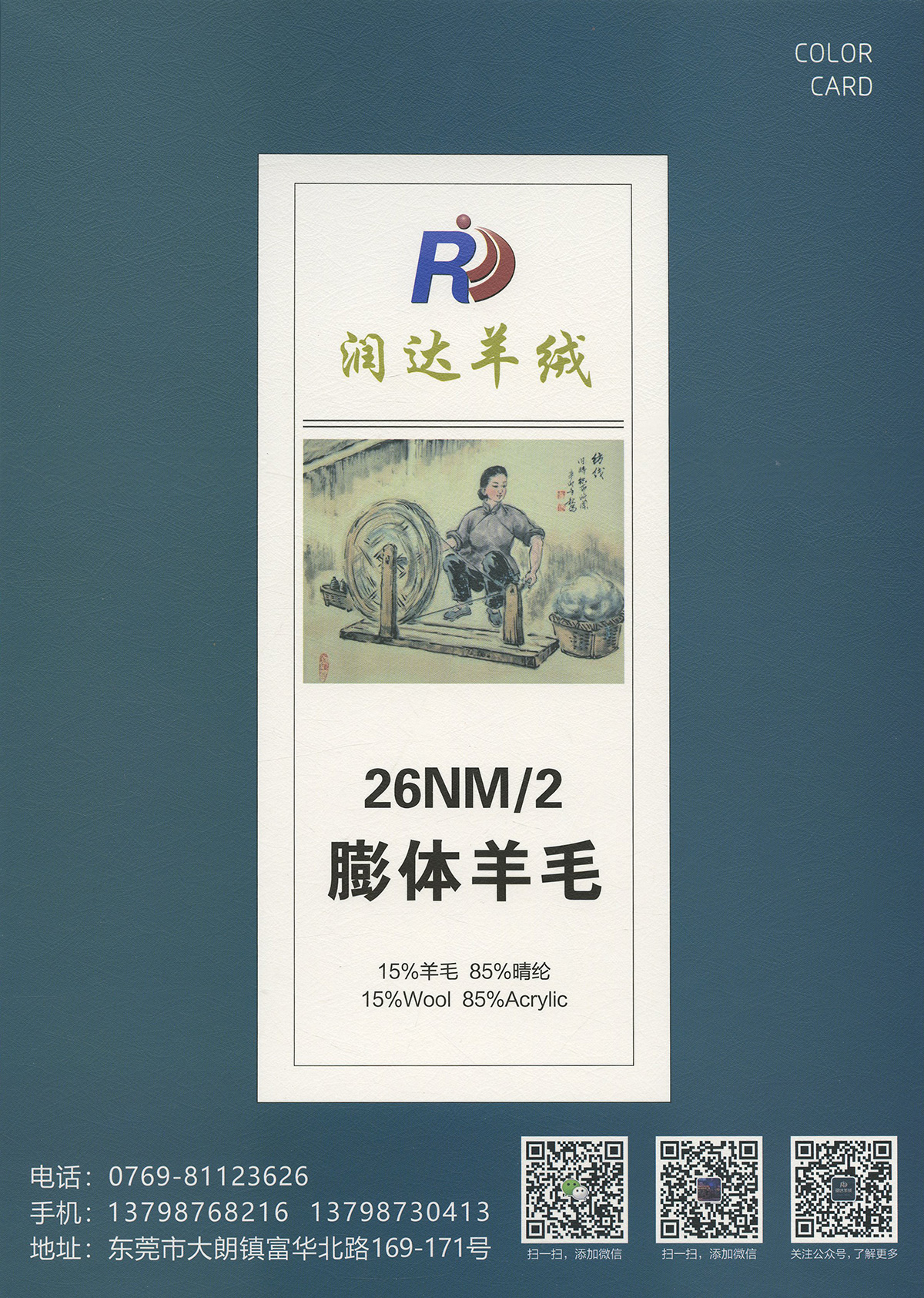 膨體羊毛 粗針紗線 3 57 針 現貨批發 跑量紗線