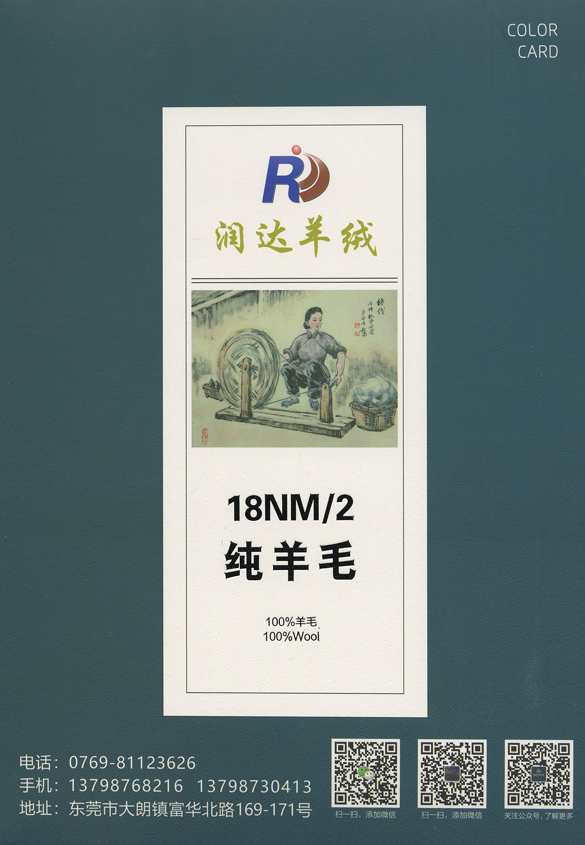 純羊毛 羊絨風格 超細美麗諾羊毛 美麗奴