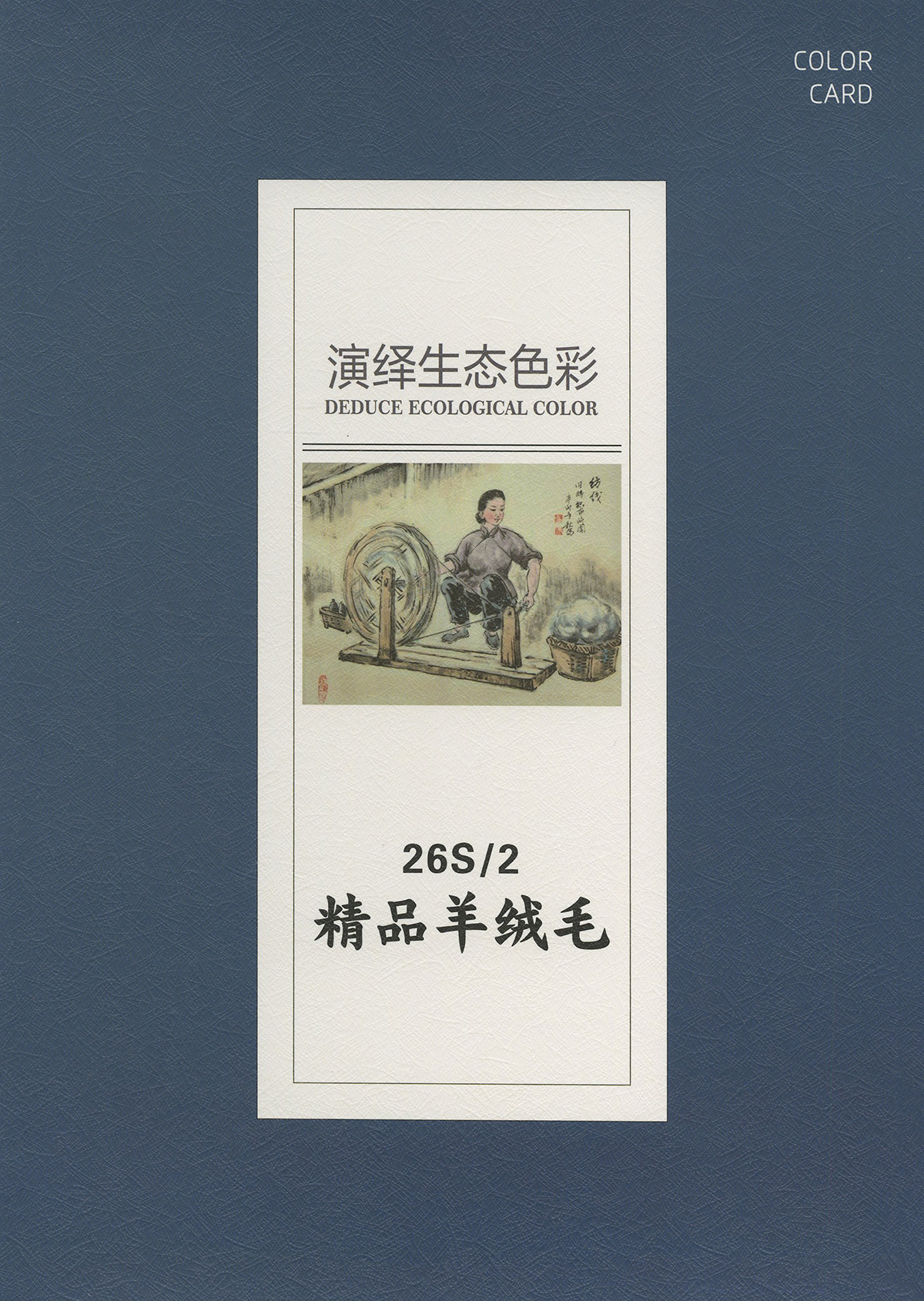 精品羊絨毛5羊絨 跑量款紗線現貨 蓬松舒適26S/2  秋冬開發 包檢測