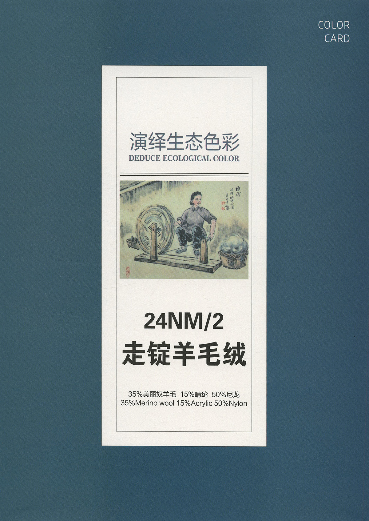 走錠羊毛絨   粗紡羊絨風(fēng)格紗線 潤(rùn)達(dá)羊絨 現(xiàn)貨品質(zhì)