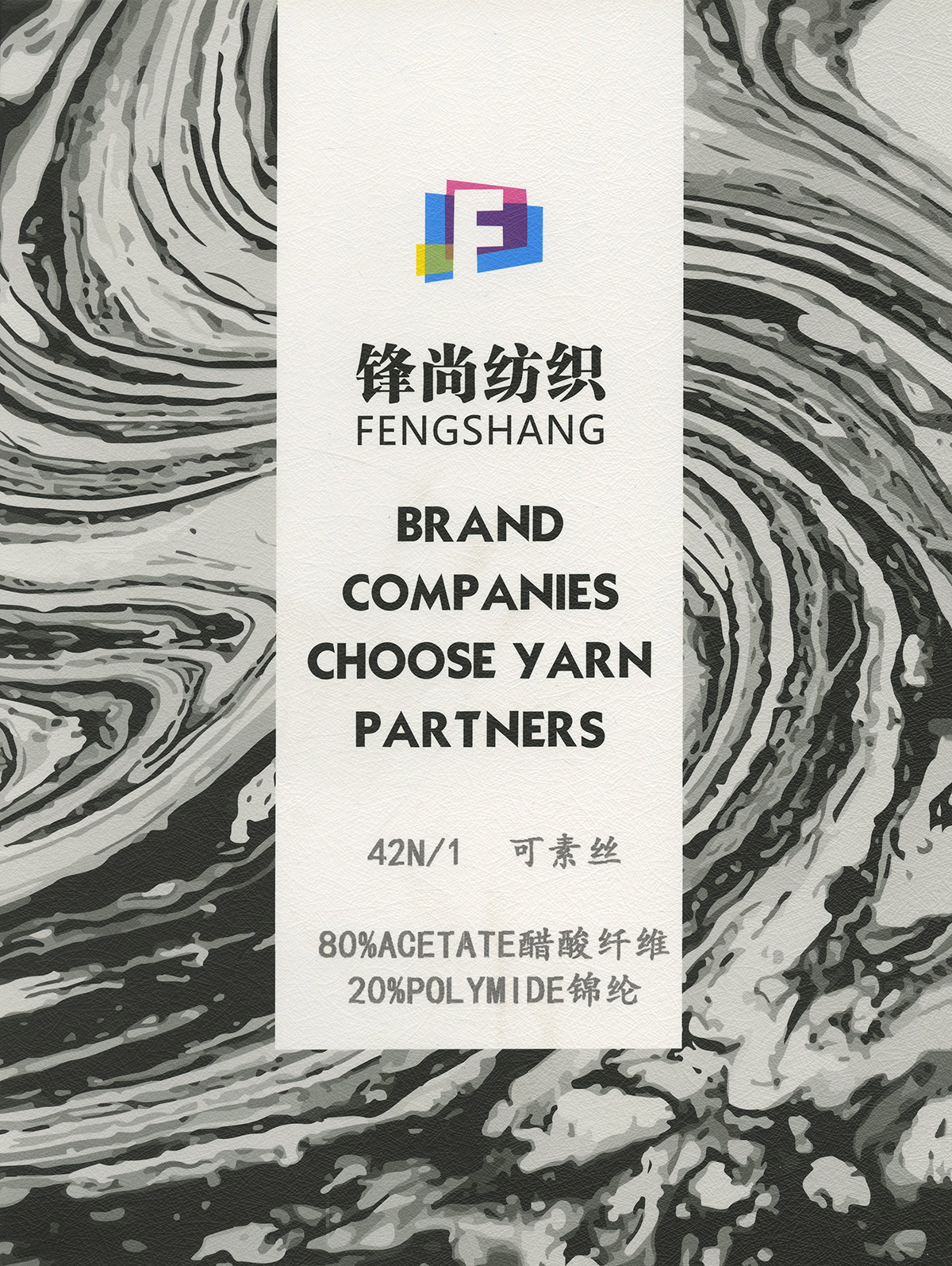 可素絲