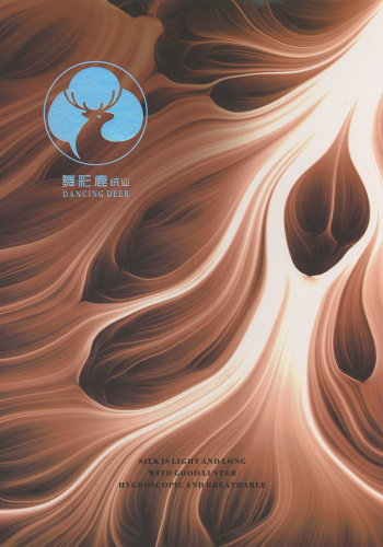 金鹿绒色卡