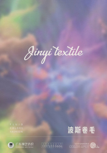 波斯卷毛色卡