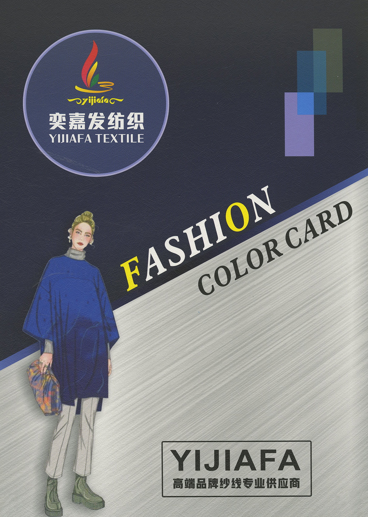 膨體五五毛