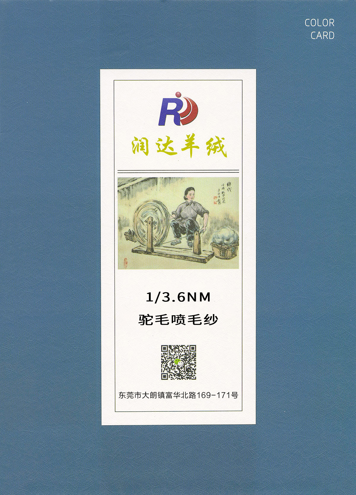 金蔥噴毛紗3.6支花式羊毛噴毛現貨