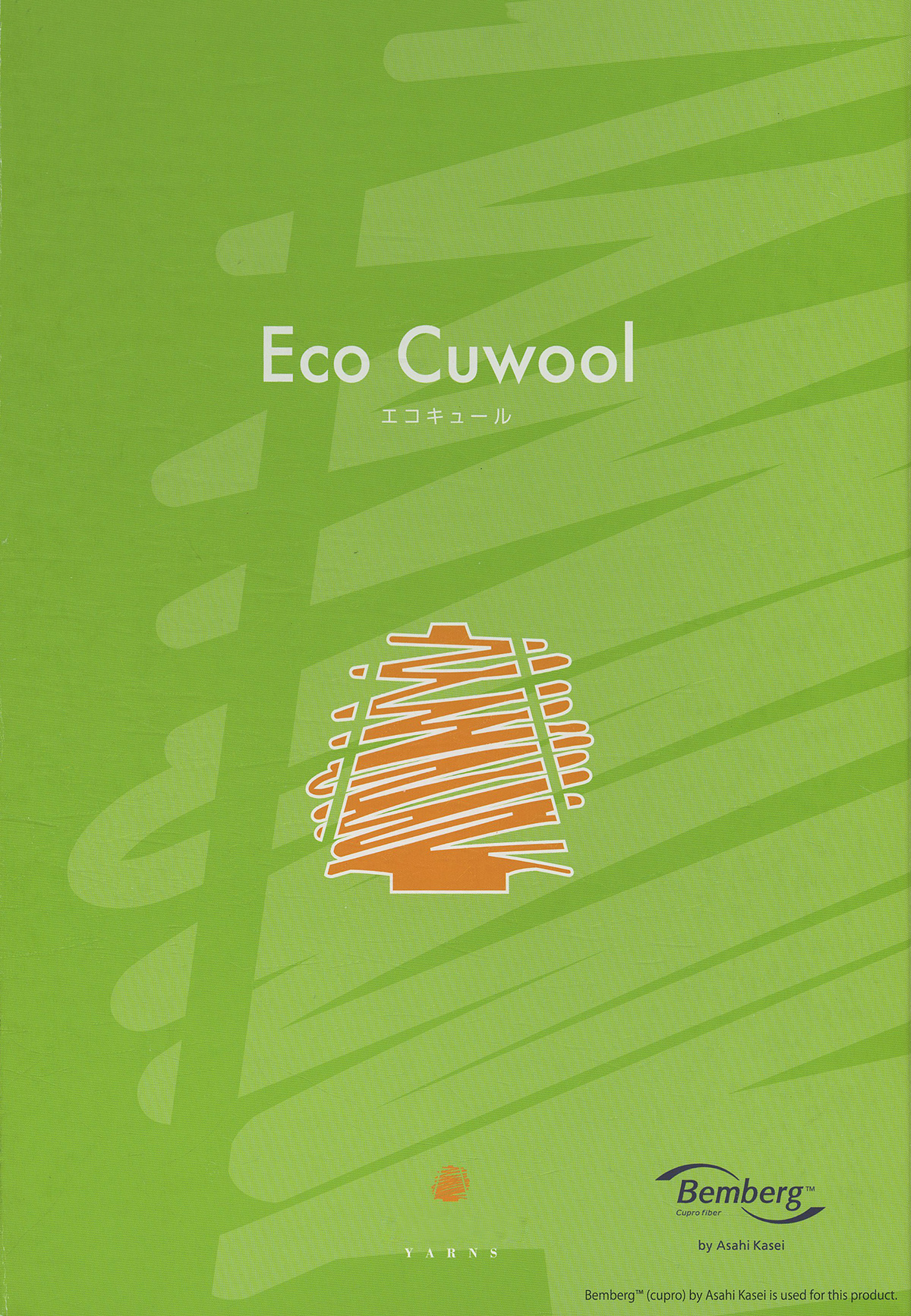 Eco Cuwool （進口銅氨絲、功能性紗線）