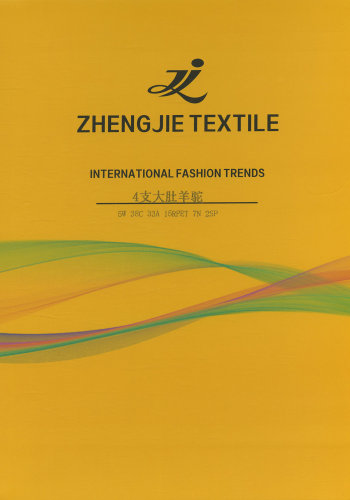 大肚羊駝色卡