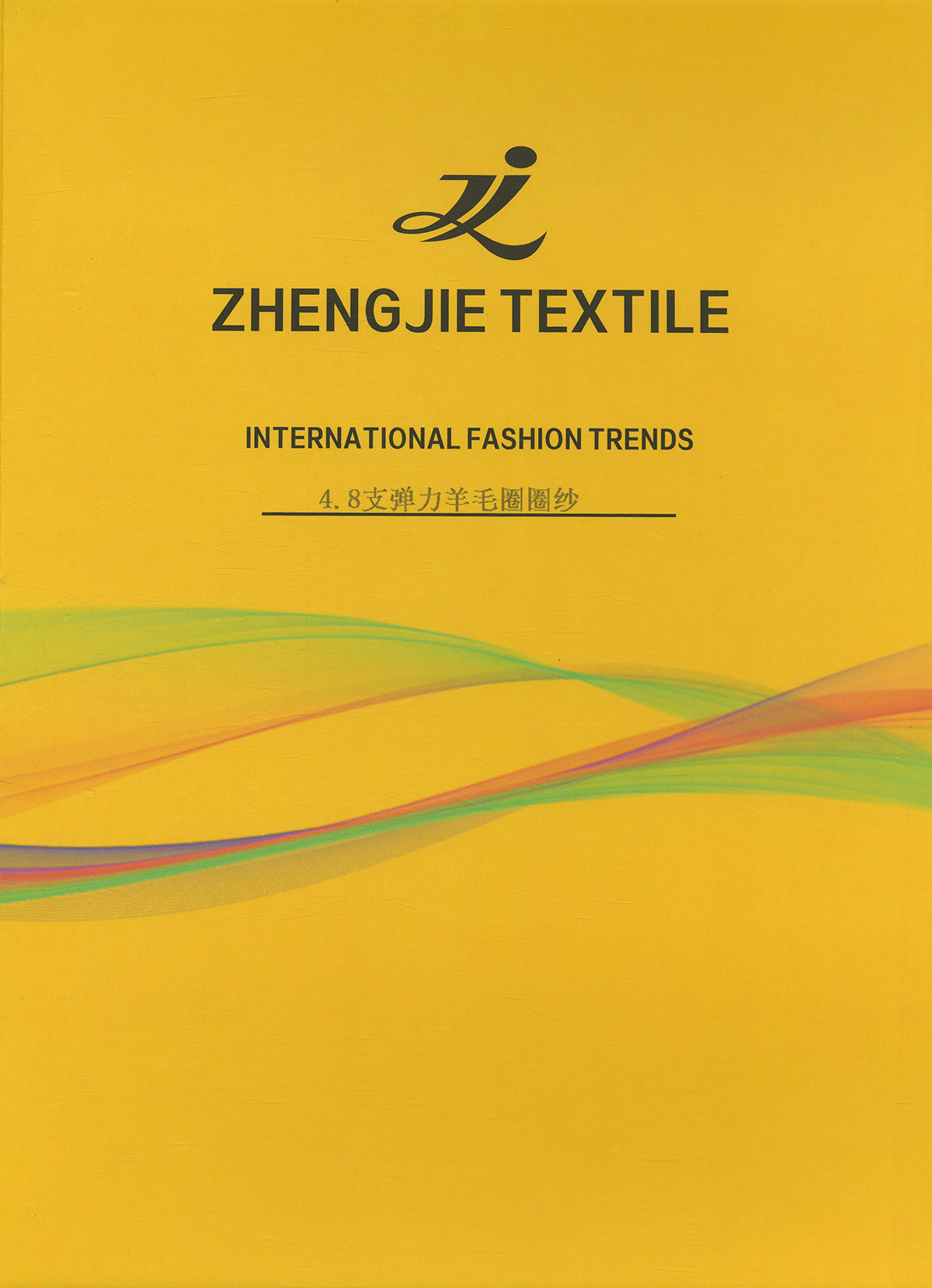 彈力羊毛圈圈紗