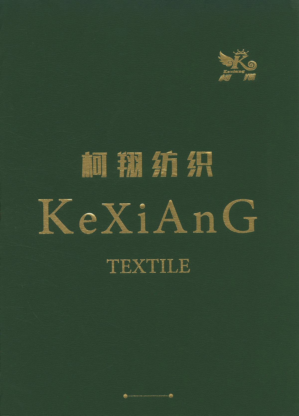 54支銅氨