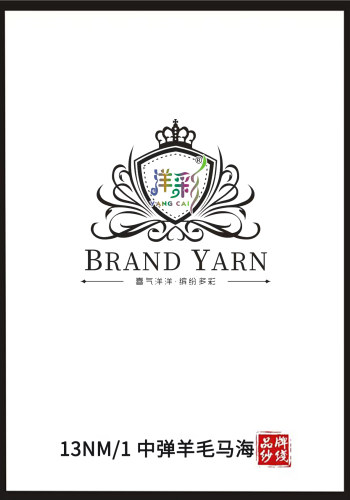 中彈羊毛馬海色卡