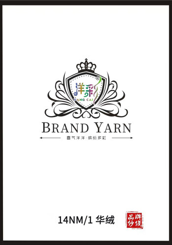 華絨色卡