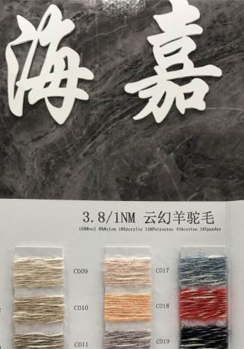 网红云幻羊驼毛色卡