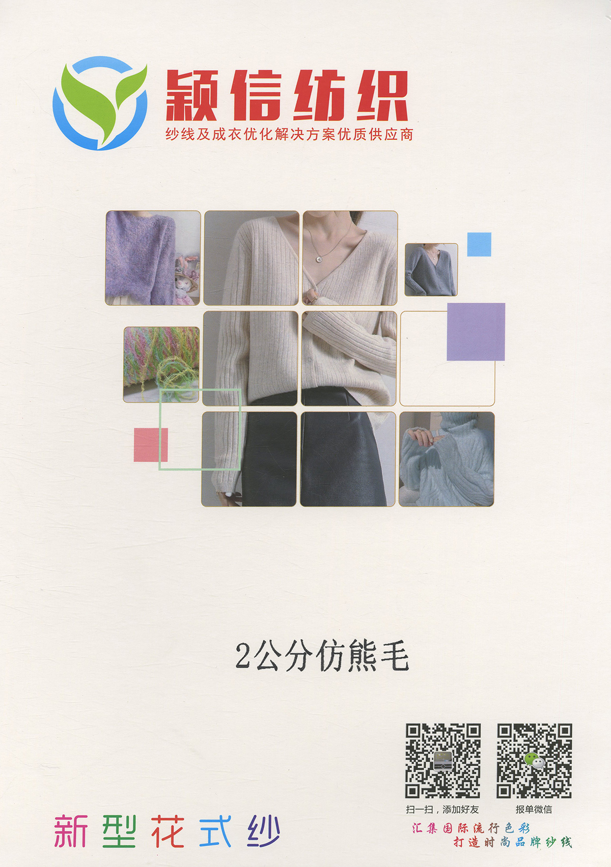 仿熊绒 泰迪卷